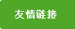 宝博娱乐手机版